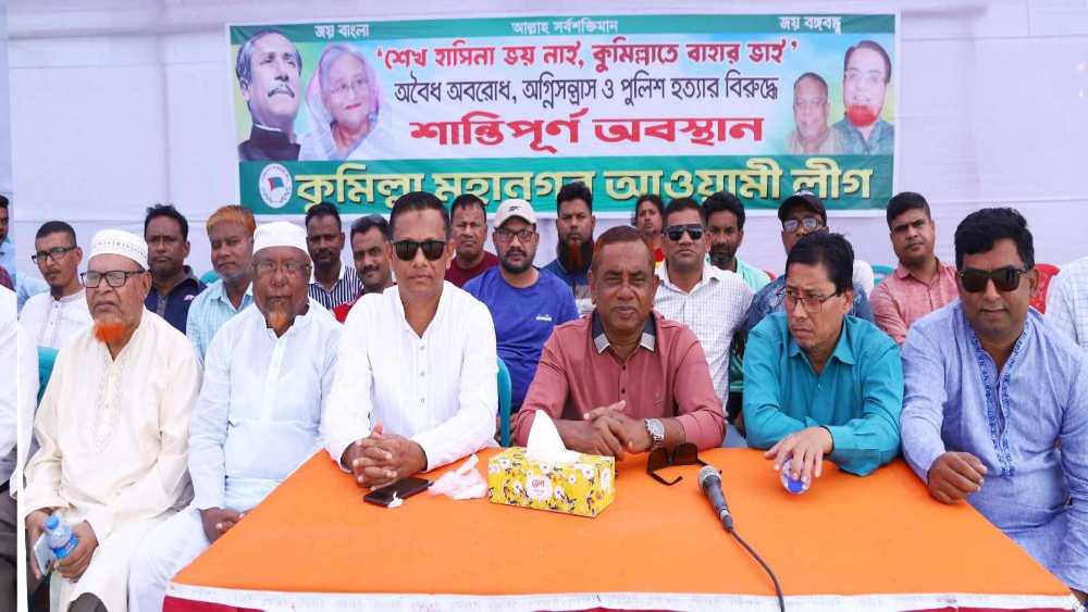 কুমিল্লা মহানগর আওয়ামী লীগের অবরোধ বিরোধী অবস্থান, মিছিল-সমাবেশ অব্যাহত