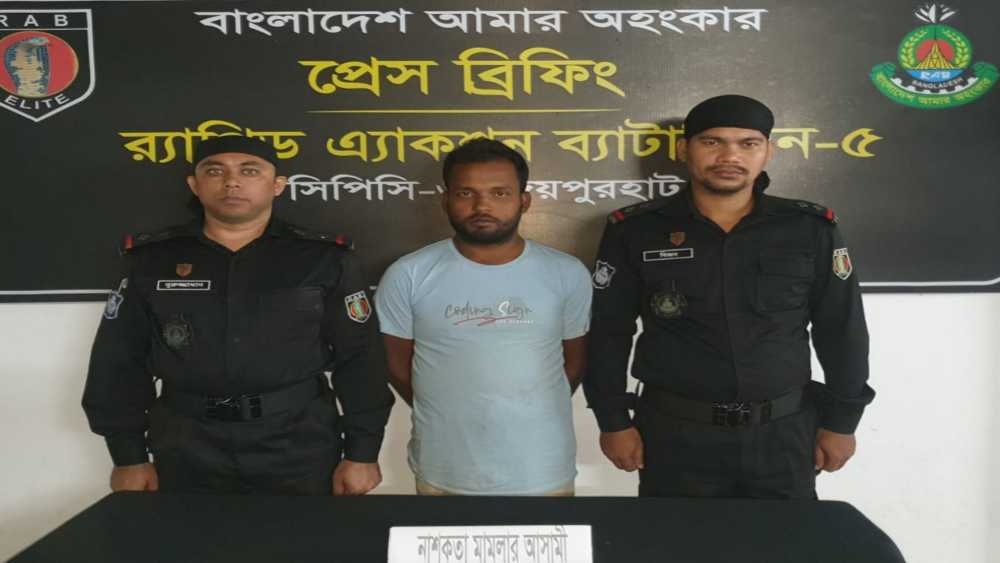 র্যাবের অভিযান, নওগাঁয় নাশকতা মামলায় পৌর শ্রমিক দলের সাধারণ সম্পাদক আটক