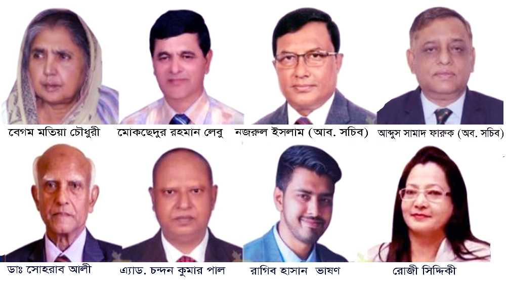 শেরপুর-২ আসনে আওয়ামী লীগের মনোনয়ন চেয়েছেন ৯ প্রার্থী