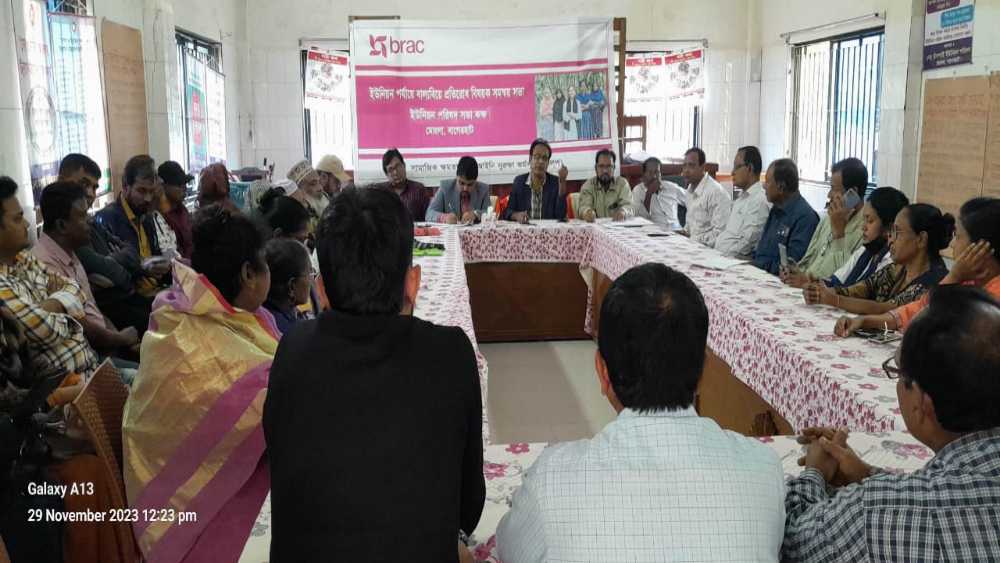 ব্র্যাকের আয়োজনে বাল্যবিয়ে প্রতিরোধ বিষয়ক সমন্বয় সভা অনুষ্ঠিত