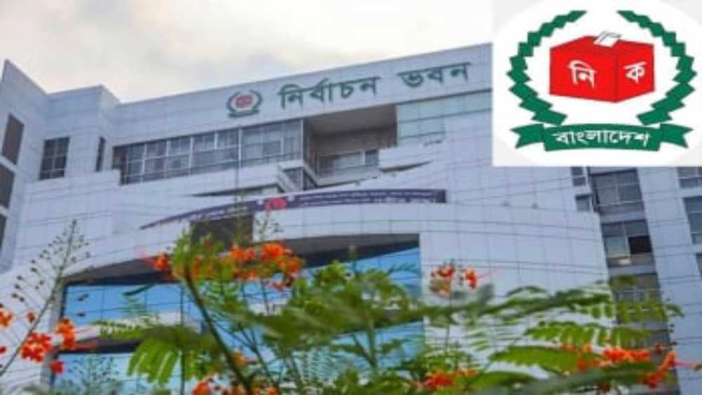 দ্বাদশ জাতীয় সংসদ নির্বাচন: মনোনয়ন জমার শেষ দিন আজ