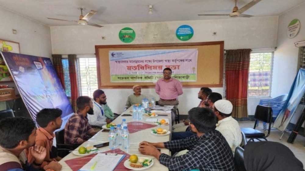 নালিতাবাড়ীতে স্বাস্থ্য সেবার মানোন্নয়নের লক্ষ্যে মতবিনিময় সভা