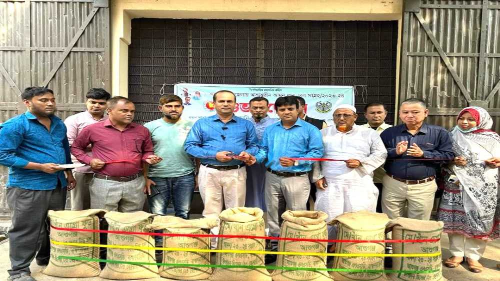 ব্রাহ্মণবাড়িয়ায় আমন চাল সংগ্রহ অভিযান শুরু