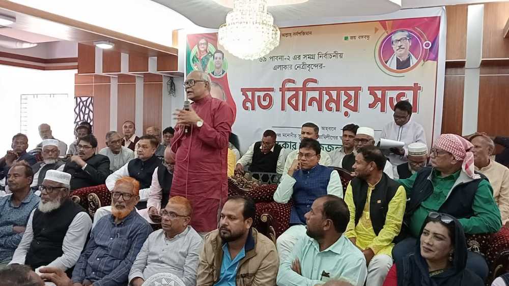 "নৌকার বিপক্ষে নয়, নৌকার মাঝির বিপক্ষে নির্বাচন"