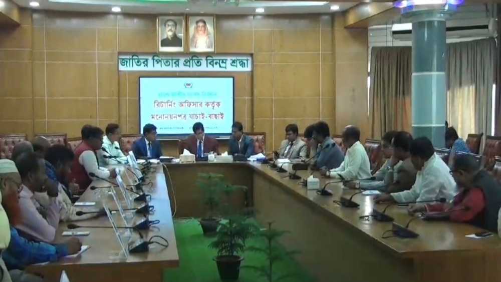 ফরিদপুর-১: যাচাই-বাছাইতে বৈধ ৫, বাতিল ২ স্বতন্ত্র প্রার্থীর মনোনয়ন পত্র