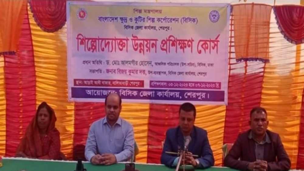 নালিতাবাড়ীতে ৫ দিনব্যাপী নারী উদ্যাক্তা প্রশিক্ষণের উদ্বোধন