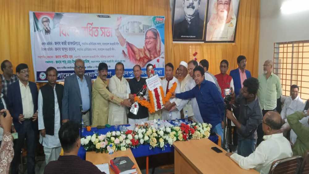 ফরিদপুরে আওয়ামী লীগের বিশেষ বর্ধিত সভা অনুষ্ঠিত