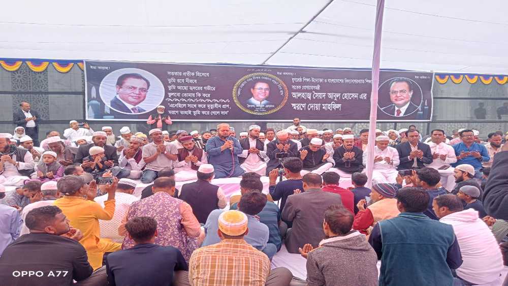 ডাসারে সাবেক যোগাযোগমন্ত্রী আবুল হোসেনের দোয়া অনুষ্ঠিত হয়