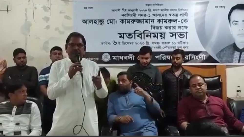 নৌকা যারা পলাইবার জায়গা পাবে না : সিরাজ চেয়ারম্যান 