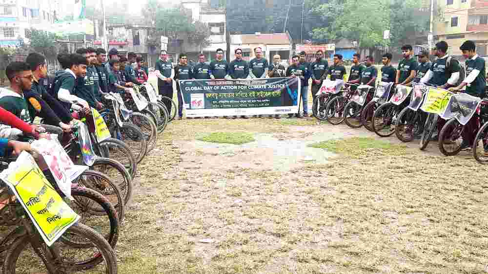জলবায়ু ন্যায্যতার দাবিতে চাটমোহরে বাইসাইকেল র্যালী