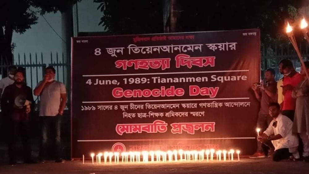 চীনের তিয়েনআনমেন স্কয়ারের গণতান্ত্রিক আন্দোলনে নিহত ছাত্র-শিক্ষক-শ্রমিকদের স্মরণে শুক্রবার সন্ধ্যা সাতটায় শাহবাগ জাতীয় জাদুঘরের সামনে মোমবাতি প্রজ্বলন কর্মসূচী পালন করে বাংলাদেশ মুক্তিযুদ্ধ মঞ্চ-ছবি: সময় ট্রিবিউন