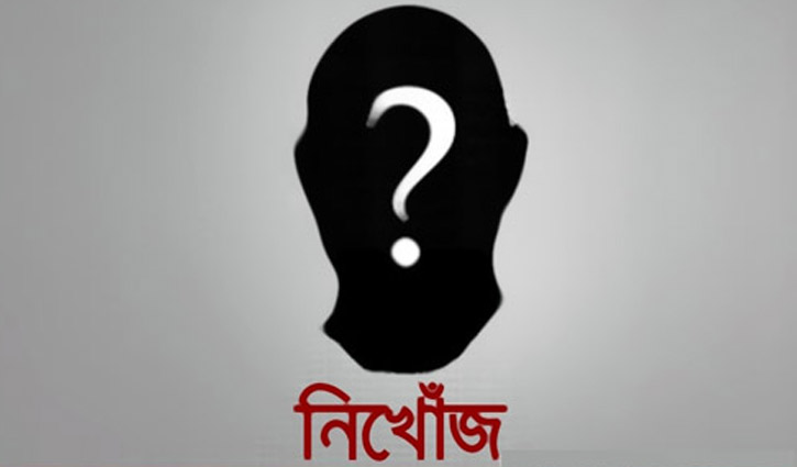 সংগৃহীত