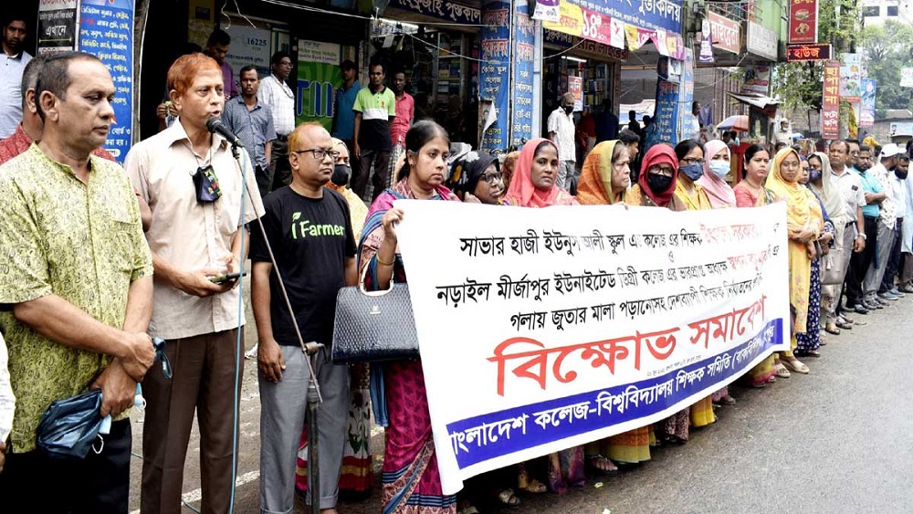 শিক্ষক হত্যা ও নির্যাতনের ঘটনায় পুলিশ-প্রশাসনের বিচারের দাবিতে রংপুরে বিক্ষোভ সমাবেশ-ছবি: সময় ট্রিবিউন
