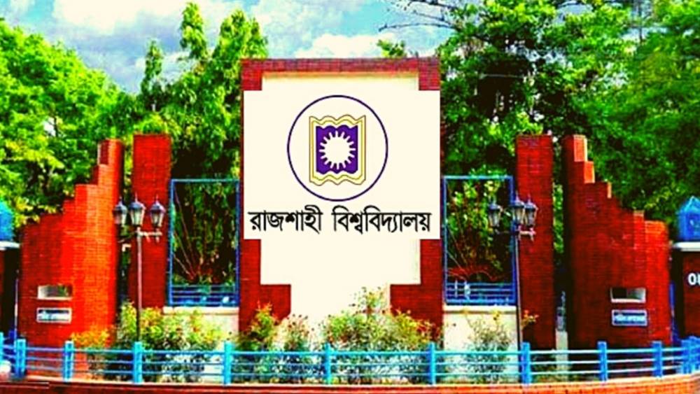 সংগৃহীত 