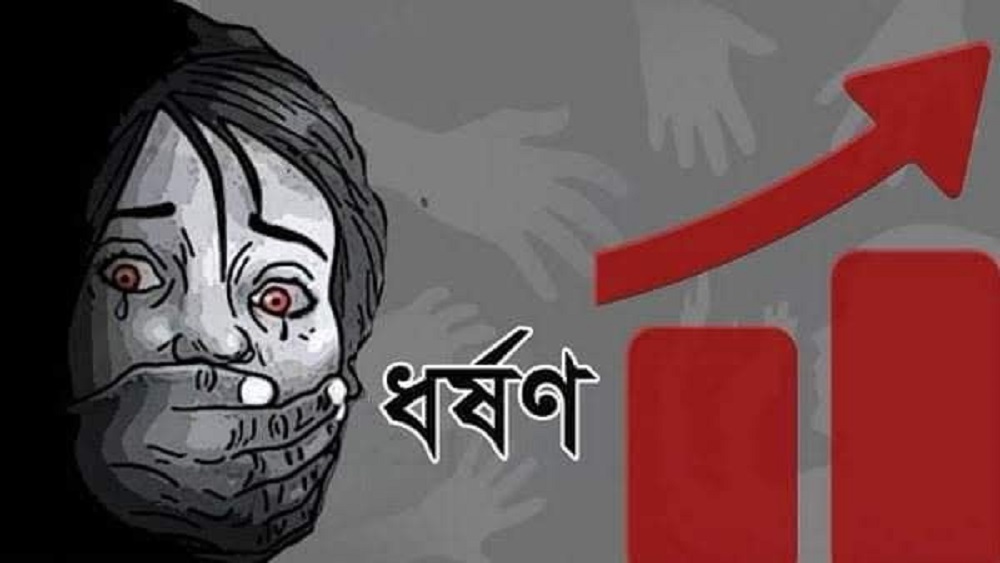 ধর্ষণ-প্রতীকী ছবি 