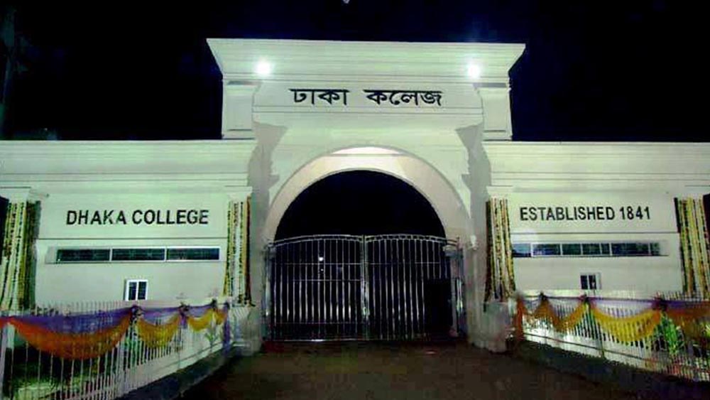 সংগৃহীত