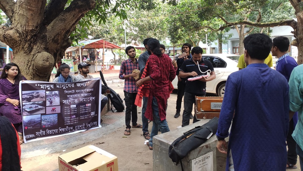 বন্যার্তদের পাশে দাঁড়াতে গান গেয়ে রাবির সংগীত বিভাগের শিক্ষার্থীরা অর্থ সংগ্রহ করছেন-ছবি: সময় ট্রিবিউন 