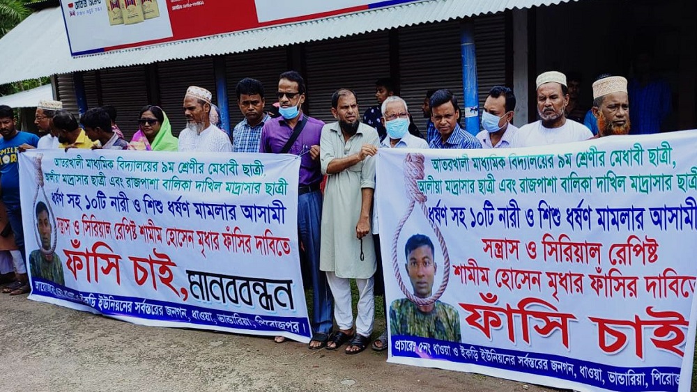 পিরোজপুরের ভান্ডারিয়ায় এক স্কুলছাত্রীকে ধর্ষণের ঘটনায় ধর্ষকের ফাঁসির দাবিতে মানববন্ধন অনুষ্ঠিত হয়েছে-ছবি: সময় ট্রিবিউন