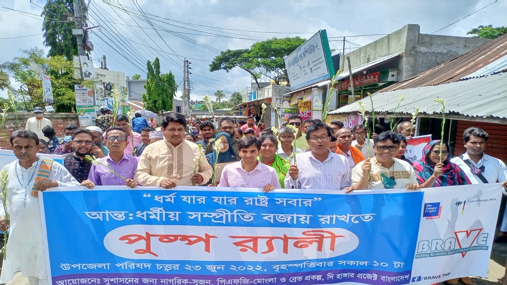 সাম্প্রদায়িক সহিংসতা বন্ধ করা ও ধর্মীয় সম্প্রীতি বজায় রাখার আহবান জানিয়ে মোংলায় পুষ্পর‌্যালী ও সমাবেশ অনুষ্ঠিত হয়েছে-ছবি: সময় ট্রিবিউন