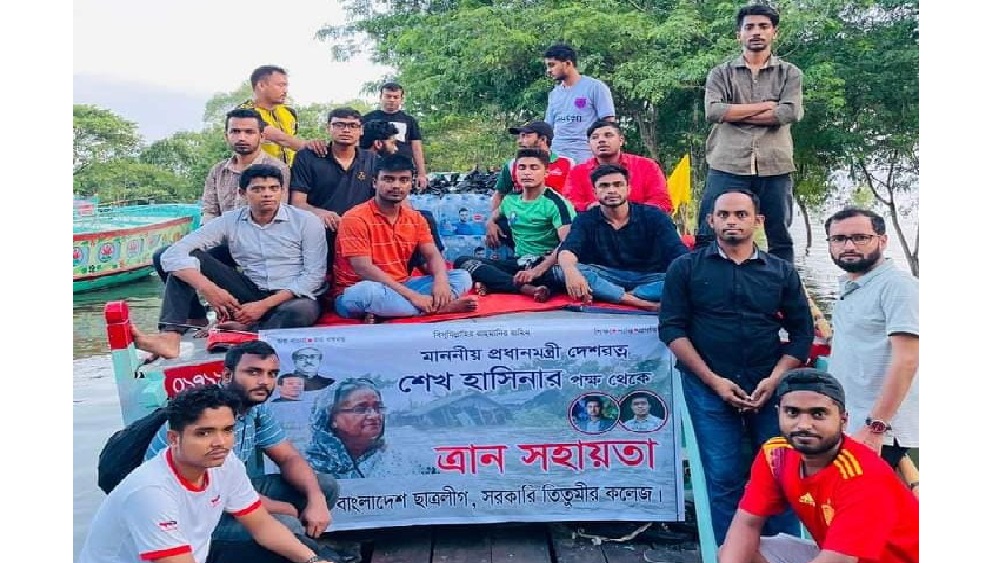 বন্যার্তদের পাশে সরকারি তিতুমীর কলেজ ছাত্রলীগ-ছবি: সময় ট্রিবিউন 