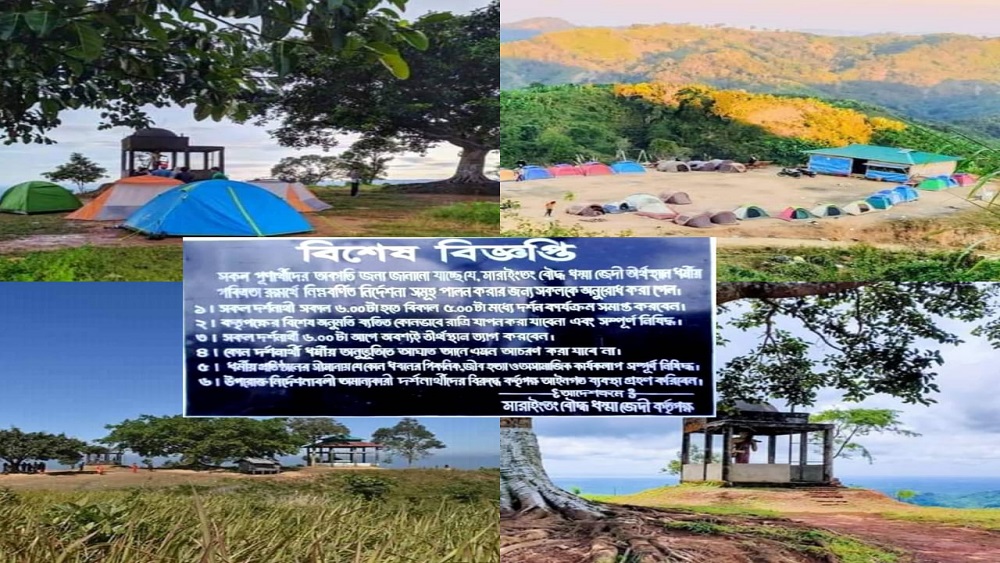 ছবি: সময় ট্রিবিউন 