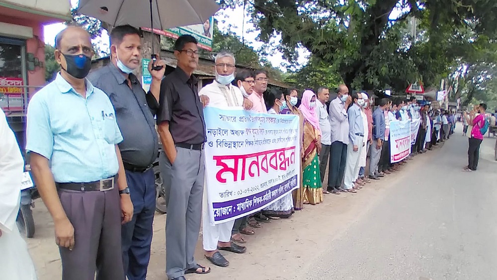 ছবি: সময় ট্রিবিউন