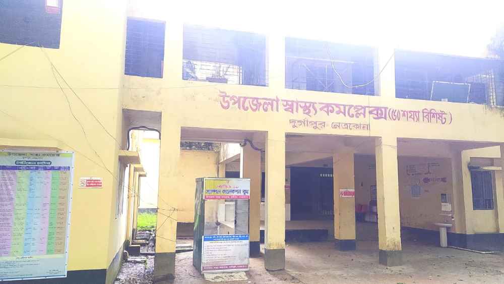 সংগৃহীত