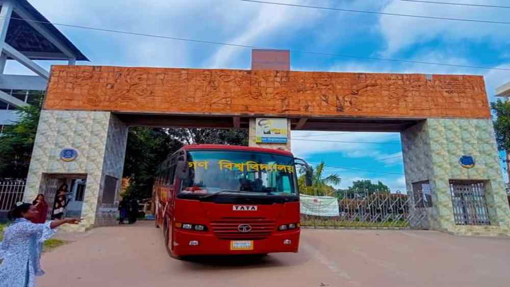 সংগৃহীত