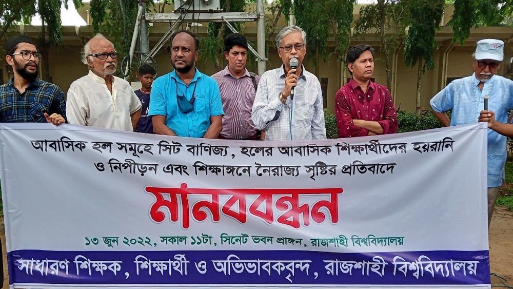 ছবি-আসিফ আজাদ সিয়াম