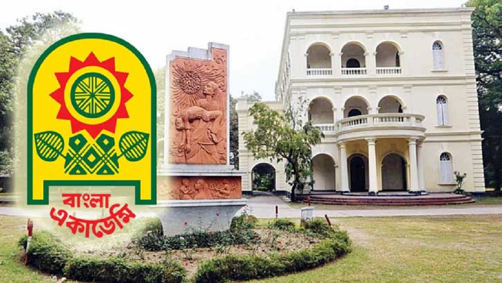 বাংলা একাডেমি-ফাইল ছবি