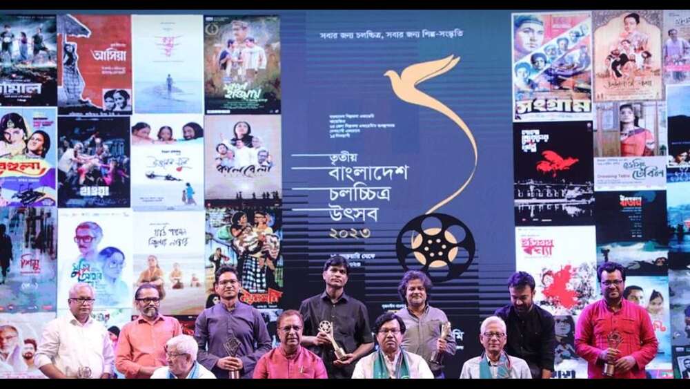 বাংলাদেশ চলচ্চিত্র উৎসব-২০২৩ এর সমাপনী ও পুরস্কার বিতরণী অনুষ্ঠান