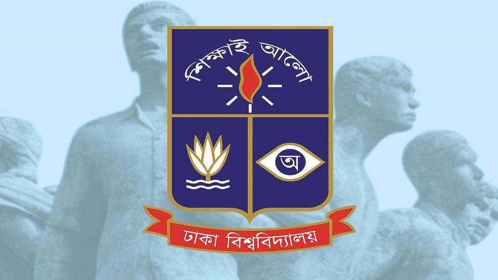 ঢাকা বিশ্ববিদ্যালয় লোগো-ফাইল ছবি