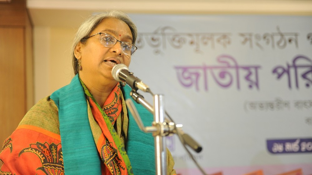 সংগৃহীত 