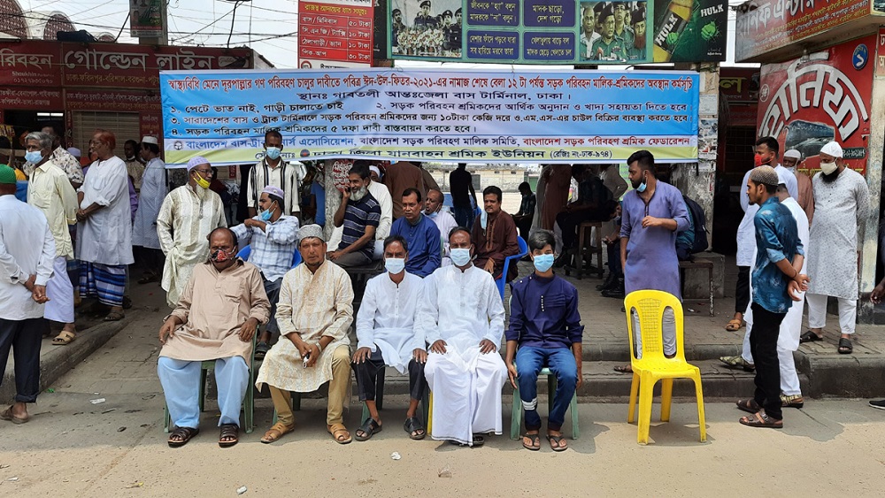 দূরপাল্লার বাস চালুর দাবিতে পরিবহন খাতের মালিক ও শ্রমিকরা দাবি আদায়ে রাজধানী ঢাকাসহ সারাদেশে বাস ও ট্রাক টার্মিনালে অবস্থান কর্মসূচি শুরু করেছেন সড়ক পরিবহন মালিক ও শ্রমিকরা-ছবি: সংগৃহীত 