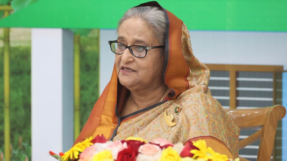 সংগৃহীত 