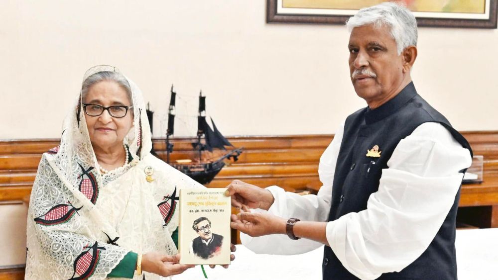 সংগৃহীত