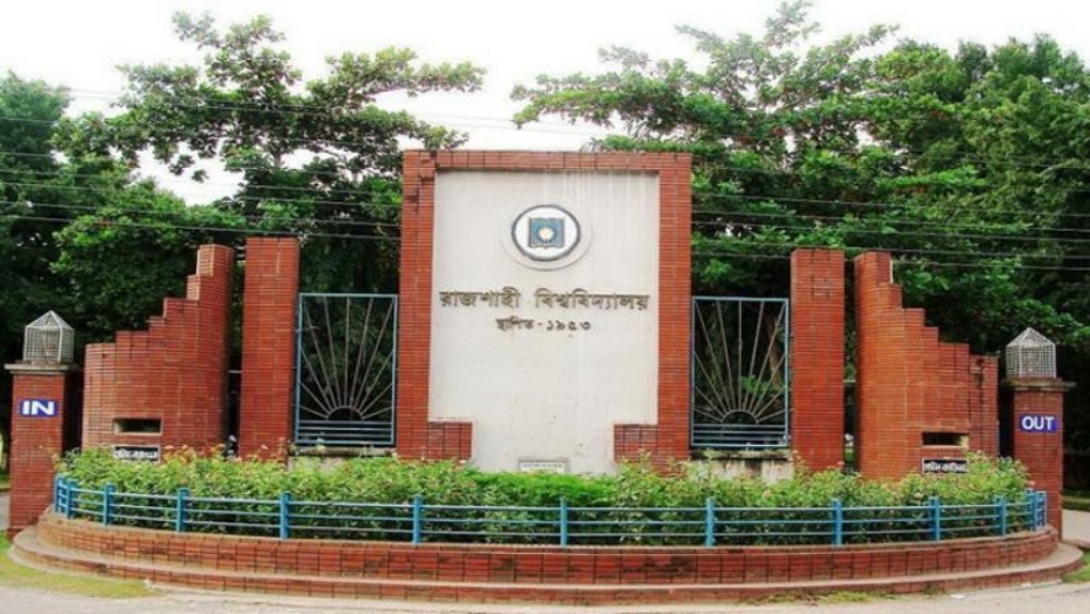 সংগৃহীত