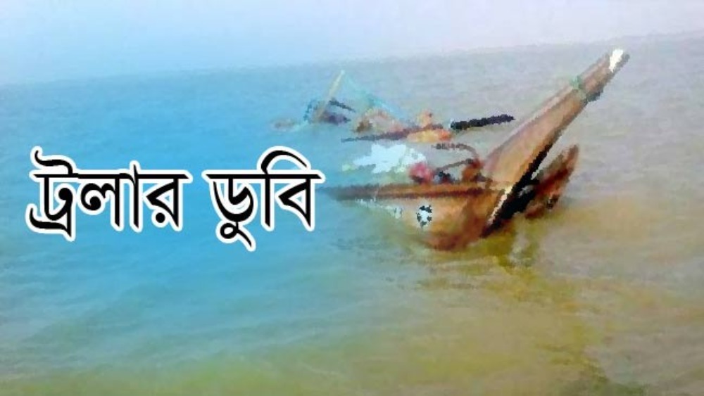 সংগৃহীত