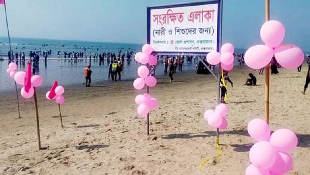 বুধবার বেলা ১১টায় সৈকতের লাবণী পয়েন্টের বিজিবির ঊর্মি গেস্ট হাউজ থেকে সিগাল পয়েন্ট পর্যন্ত ১৫০ ফুট নারী ও শিশুদের জন্য ‘সংরক্ষিত এলাকা’র উদ্বোধন করেন জেলা প্রশাসক-ছবি সংগৃহীত