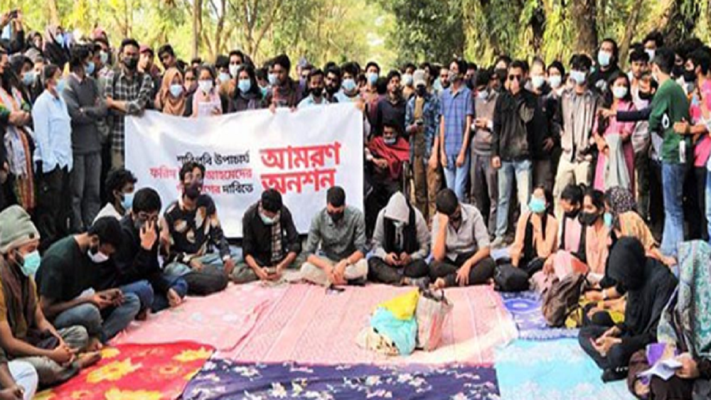 শাবিপ্রবি ভিসির পদত্যাগের দাবিতে আমরণ অনশন কর্মসূচি পালন করছেন শিক্ষার্থীরা-ফাইল ছবি 