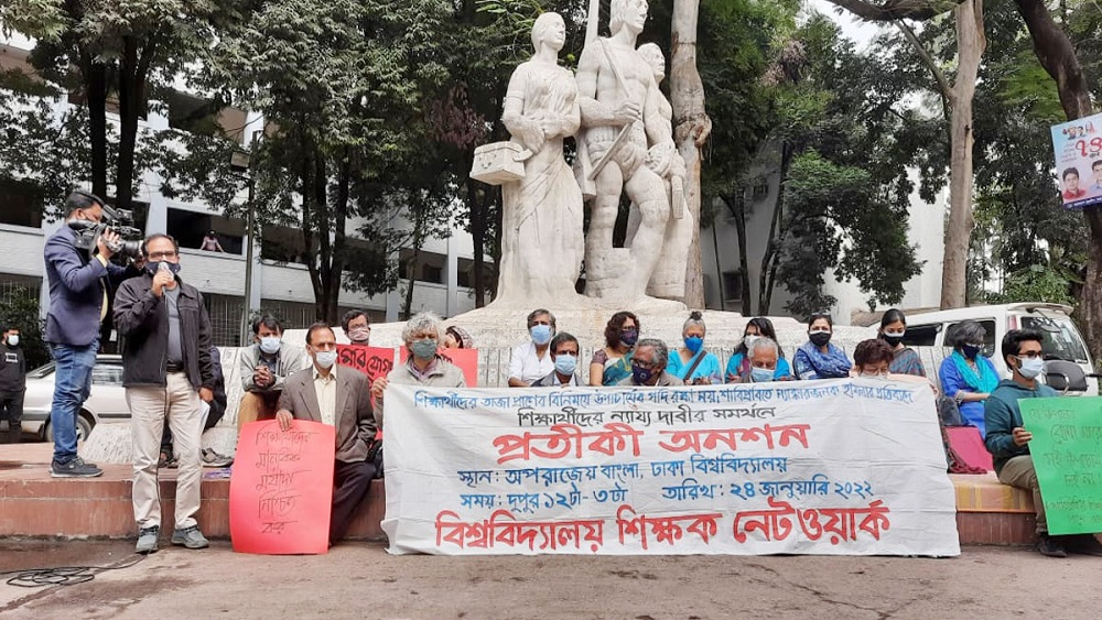 সোমবার দুপুর সাড়ে ১২টা থেকে ঢাকা বিশ্ববিদ্যালয়ের অপরাজেয় বাংলার পাদদেশে অনশন শুরু করে শিক্ষকদের সংগঠন ‘বিশ্ববিদ্যালয় শিক্ষক নেটওয়ার্ক’-ছবি সংগৃহীত