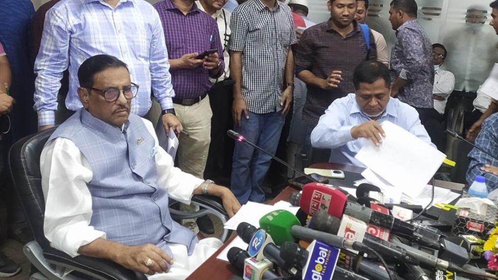 সংগৃহীত