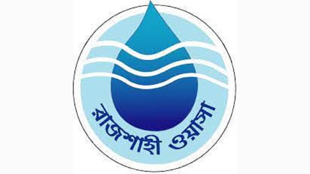 রাজশাহী ওয়াসা-ফাইল ছবি