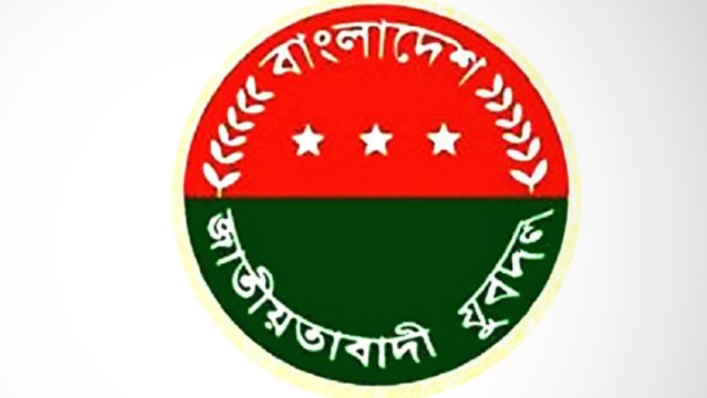 সংগৃহীত 